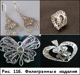 филигранные изделия