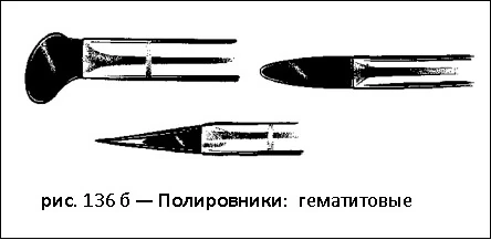 полировальники гематитовые