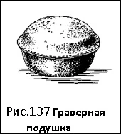 граверная подушка