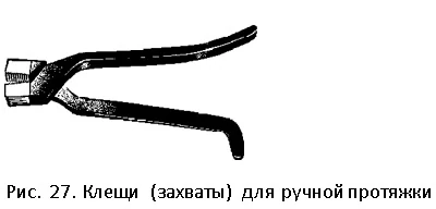 клещи(захваты)