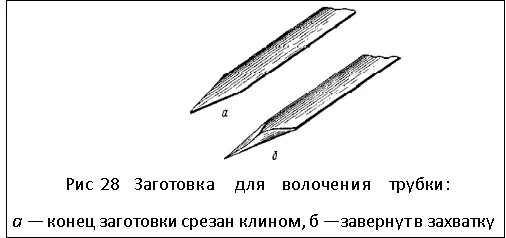 заготовка для волочения трубки