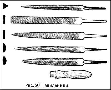 напильники